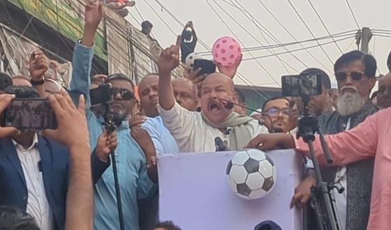 মুন্সীগঞ্জ-৩ আসনের স্বতন্ত্র প্রার্থীর সমর্থনে সমাবেশ