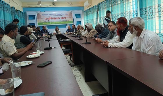 পোরশায় শহিদ দিবস পালনের লক্ষ্যে প্রস্তুতীমূলক সভা