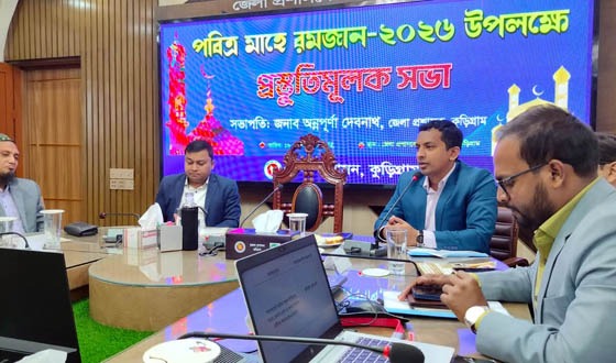 কুড়িগ্রামে রমজানে ভেজালরোধে কঠোর অবস্থানের ঘোষণা