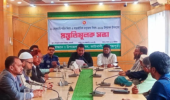 কাউখালীতে শহীদ দিবসের প্রস্তুতিমূলক সভা