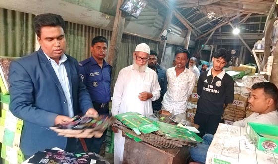 চাঁদপুরে তেল মিশিয়ে পচা খেজুর বিক্রি, ব্যবসায়ীকে জরিমানা