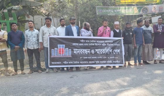 আশাশুনিতে ভাষা শহীদ আনোয়ারকে রাষ্ট্রীয় স্বীকৃতির দাবী