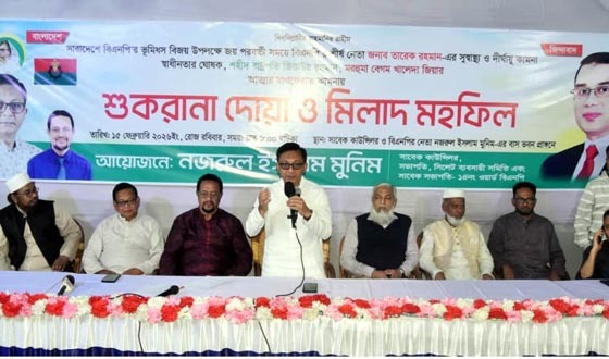 বিএনপির ভূমিধস বিজয়ে সিলেটে শুকরানা দোয়া