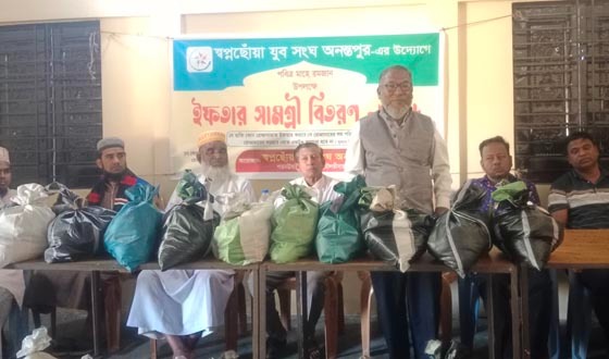 কমলগঞ্জে মাহে রমজান উপলক্ষে ইফতার সামগ্রী বিতরণ