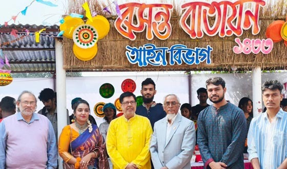 নর্থ বেঙ্গল ইন্টারন্যাশনাল ইউনিভাসিটিতে বসন্ত বরণ ও পিঠা উৎসব