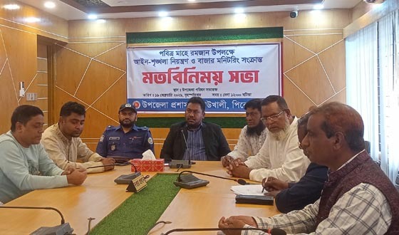কাউখালীতে বাজার মনিটরিং সংক্রান্ত মতবিনিময়