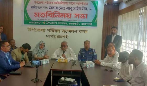 মাদক নিয়ে কোন আপষ নয়: এমপি চাঁদ