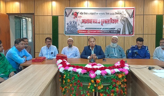 দেবহাটায় মহান শহীদ দিবস ও আন্তর্জাতিক মাতৃভাষা দিবস পালিত