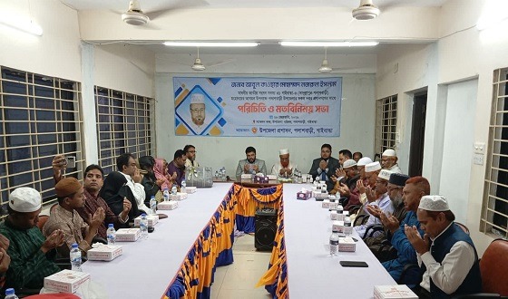 নবনির্বাচিত এমপি’র উপজেলা দপ্তর প্রধানদের সাথে পরিচিতি ও মতবিনিময় সভা
