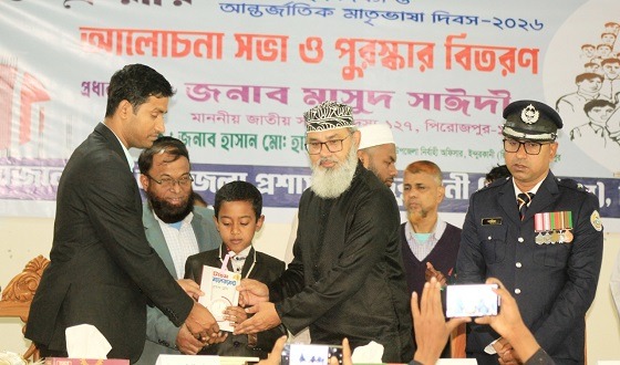 ইন্দুরকানীতে মহান শহীদ দিবস ও আন্তর্জাতিক মাতৃভাষা দিবস উদযাপিত