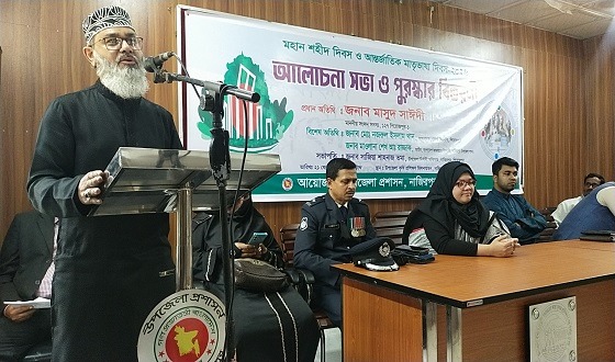 নাজিরপুরে মাতৃভাষা দিবস উপলক্ষে আলোচনা সভা ও পুরস্কার বিতরণী অনুষ্ঠান