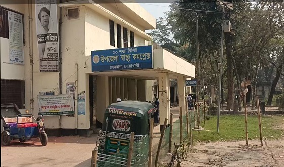 সেনবাগ উপজেলা স্বাস্থ্য কমপ্লেক্সে পতাকা উত্তোলন না করায় সর্বত্র ক্ষোভ