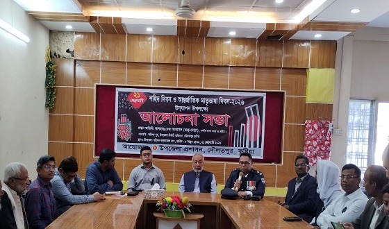দৌলতপুরে একুশে ফেব্রুয়ারি আন্তর্জাতিক মাতৃভাষা দিবস পালিত