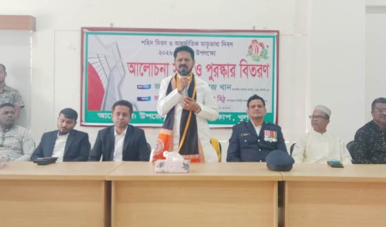 দাকোপে আন্তর্জাতিক মাতৃভাষা দিবস পালিত