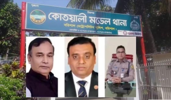 আসামি সাবেক পানি সম্পদ প্রতিমন্ত্রী, পুলিশ কমিশনার ও রিটার্নিং কর্মকর্তা