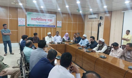 উপজেলা পর্যায়ের কর্মকর্তাদের সাথে এমপির মতবিনিময়