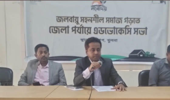 দাকোপে নবোদয়’র এডভোকেসি সভা