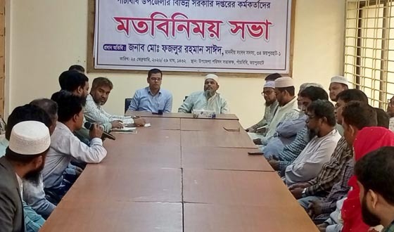 পাঁচবিবিতে নব-নির্বাচিত সাংসদের মতবিনিময় সভা