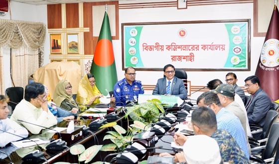 ২ মার্চ ভোটার দিবস: কর্মসূচি সফল করতে বিভাগীয় সমন্বয় সভা