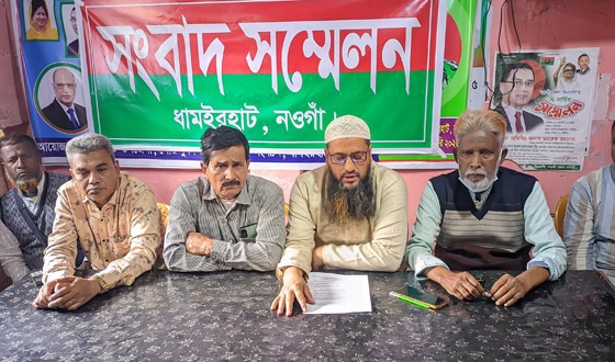 ধামইরহাটে নিজেকে নির্দোষ দাবি করে বিএনপির নেতার সংবাদ সম্মেলন