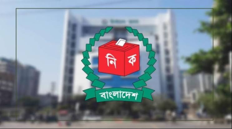 গণভোটের ফলে বড় সংশোধন, প্রায় ১১ লাখ ভোট কমিয়ে নতুন গেজেট প্রকাশ