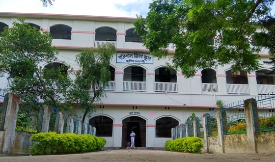 বরিশালে ৯৭ জন শিক্ষার্থীর মধ্যে ৯৫ জনের বৃত্তি লাভ