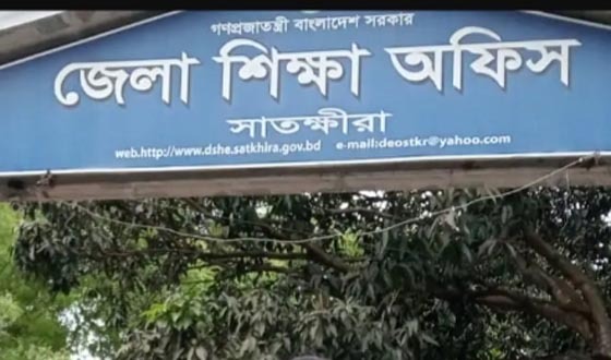 সাতক্ষীরায় জুনিয়র বৃত্তিতে ৫৩৮ শিক্ষার্থীর সাফল্য