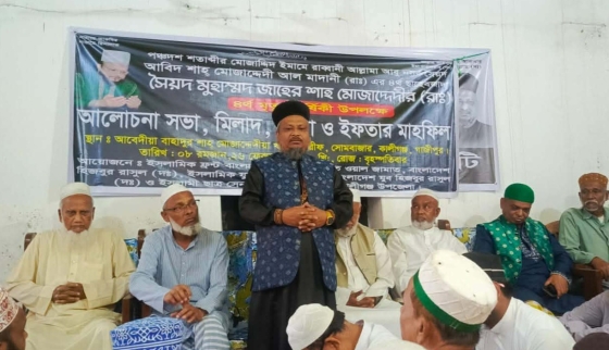 সৈয়দ জাহের শাহ্’র (রা.) ওফাত দিবস উপলক্ষে ইফতার মাহফিল