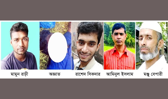 চাঞ্চল্যকর পাঁচটি হত্যাকান্ড, চারটির রহস্য উদঘাটন হয়নি