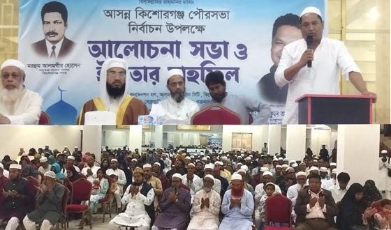 কিশোরগঞ্জ পৌরসভার খাদেম হয়ে কাজ করে যেতে চাই: শফিকুল আলম