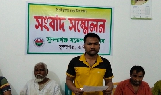 সুন্দরগঞ্জে জমি নিয়ে বিরোধে মামলার বাদীকে হত্যার হুমকি