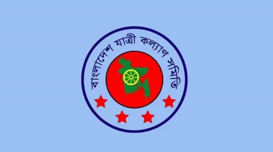 বিদায়ী ২০২৫ সালে সড়কে ৯ হাজারের বেশি মৃত্যু