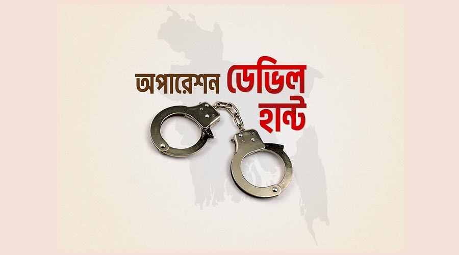 অপারেশন ডেভিল হান্ট ফেজ-২, রাজধানীতে একদিনে গ্রেফতার ৩৯