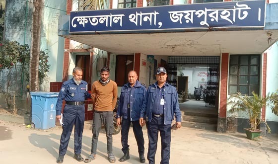 ক্ষেতলালে গৃহবধূকে গণধর্ষণ, গ্রেপ্তার ১