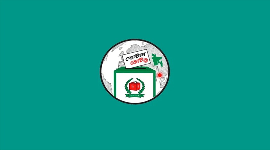 দ্রুত পোস্টাল ভোট দিতে আহ্বান জানিয়েছে নির্বাচন কমিশন