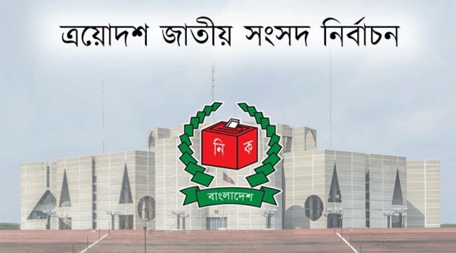 বিভিন্ন দেশের রাষ্ট্রদূতের সঙ্গে ইসির বৈঠক আজ