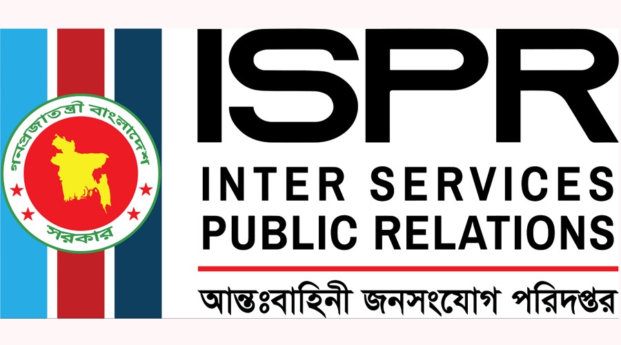 যৌথবাহিনীর অভিযানে সপ্তাহব্যাপী গ্রেপ্তার ৫০৪