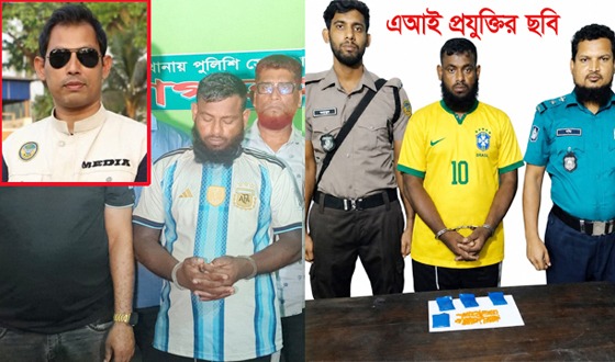 আর্জেন্টিনা সমর্থককে ব্রাজিলের জার্সি পরিয়ে প্রচার, এসআইকে শোকজ