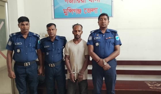 গজারিয়ায় চার মামলার সাজাপ্রাপ্ত আসামি গ্রেপ্তার