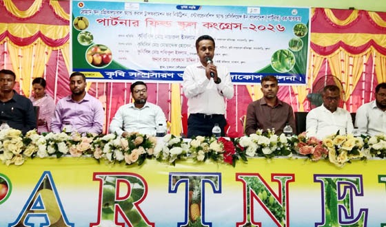 দাকোপে পার্টনার ফিল্ড স্কুল কংগ্রেস অনুষ্ঠিত