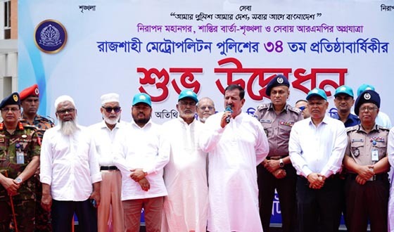 ‘দুষ্টের দমন করে নিরাপদ রাজশাহী গড়ে তোলা হবে’: ভূমিমন্ত্রী মিনু