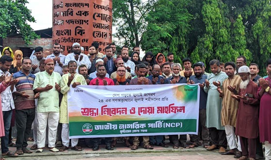 কুড়িগ্রামে এনসিপির ৩৬ দিনের জুলাই জাগরণ কর্মসূচি শুরু