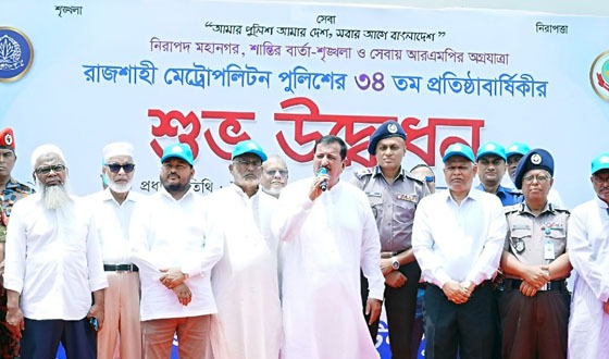‘রাজশাহীর শান্তি রক্ষায় পুলিশকে নিষ্ঠার সাথে কাজ করতে হবে’