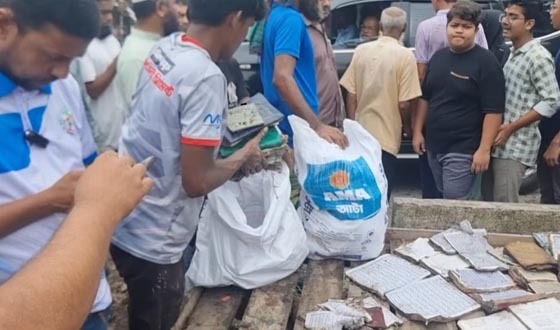 চাঁদপুরে লেকে মিলল ৩ বস্তা কোরআন শরীফ