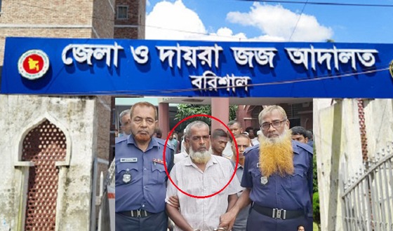 ভাতিজিকে ধর্ষণের অভিযোগে চাচার মৃত্যুদন্ড