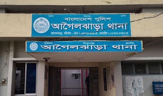 আগৈলঝাড়ায় রাতে বাড়ি থেকে ডেকে নিয়ে যুবককে হত্যা