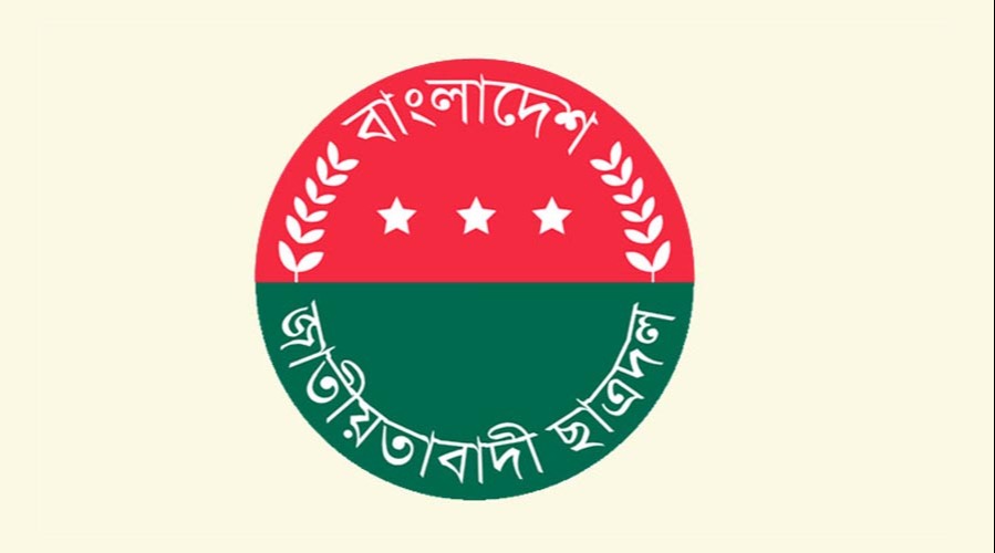 গণঅভ্যুত্থান স্মরণে মাসব্যাপী কর্মসূচি ঘোষণা ছাত্রদলের