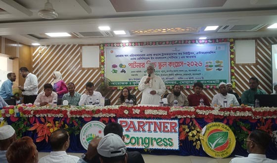 ইরিগেশনের মাধ্যমে দেশ খাদ্যে স্বয়ংসম্পূর্ণতা অর্জন করে: এমপি মশিউর