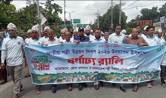 গাইবান্ধায় জাতীয় পল্লী উন্নয়ন দিবস পালন