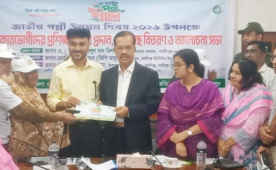 পল্লী উন্নয়নে পুরুষের চেয়ে নারীদের অবদান বেশি: এমপি মিলন
